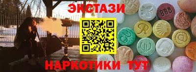 мяу мяу кристалл Ирбит