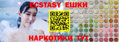 spice Ипатово