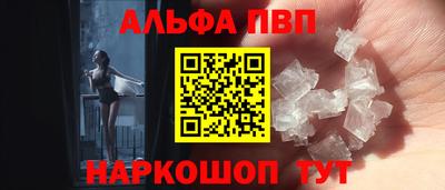 мяу мяу кристалл Ирбит