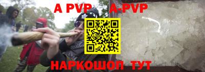 мяу мяу кристалл Ирбит