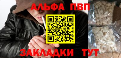 spice Ипатово