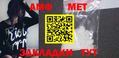 мефедрон мука Азнакаево