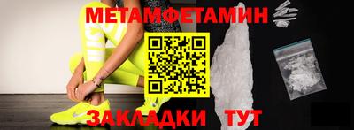 spice Ипатово