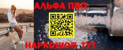 амфетамин Абакан