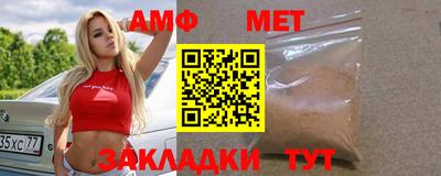 мефедрон мука Азнакаево