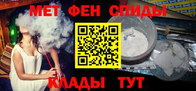 мяу мяу кристалл Ирбит