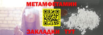 мяу мяу кристалл Ирбит