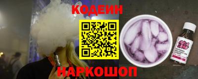 spice Ипатово