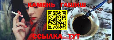 мяу мяу кристалл Ирбит