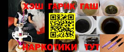мяу мяу кристалл Ирбит