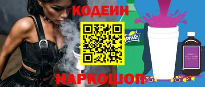 мяу мяу кристалл Ирбит