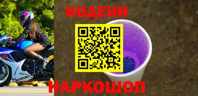 spice Ипатово