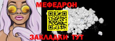 прущая мука Кимры