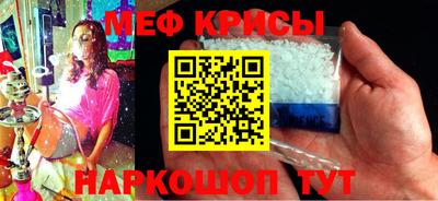 spice Ипатово