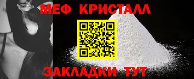 мефедрон мука Азнакаево