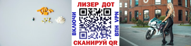 ЛСД экстази кислота  omg как войти  Чапаевск 