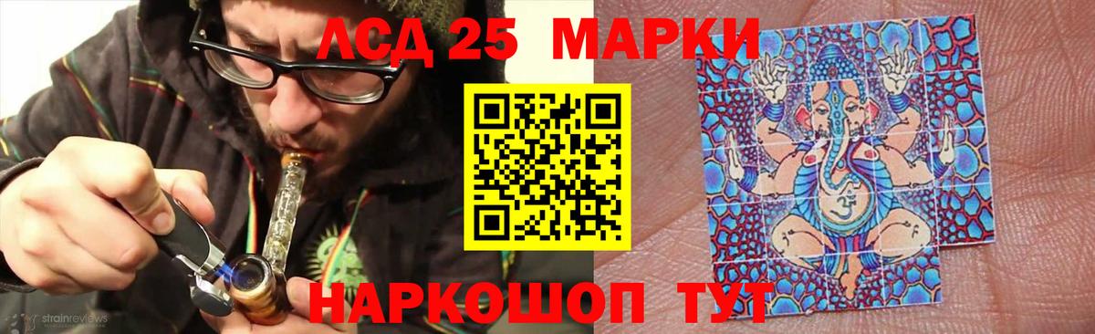 LSD-25 экстази ecstasy  ЛСД экстази ecstasy  LSD-25 экстази  Чапаевск 