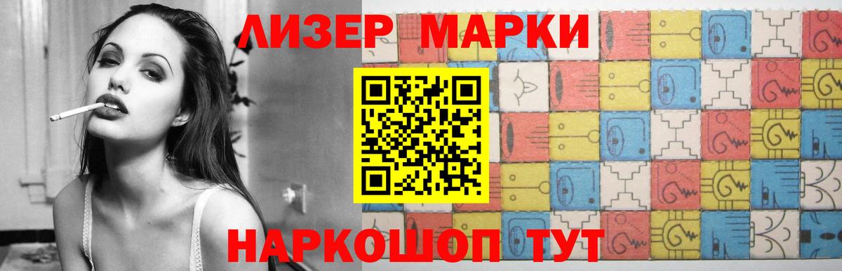 Лсд 25 экстази ecstasy  Вход с VPN  Чапаевск  ЛСД экстази кислота 