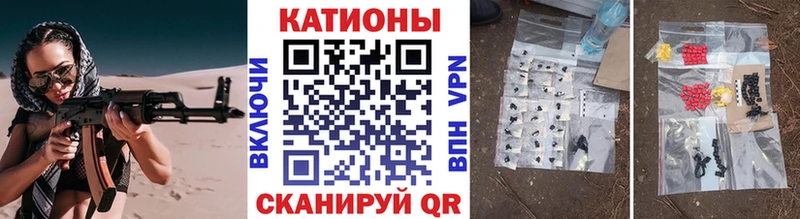 МЯУ-МЯУ мяу мяу  наркотики  Чапаевск 