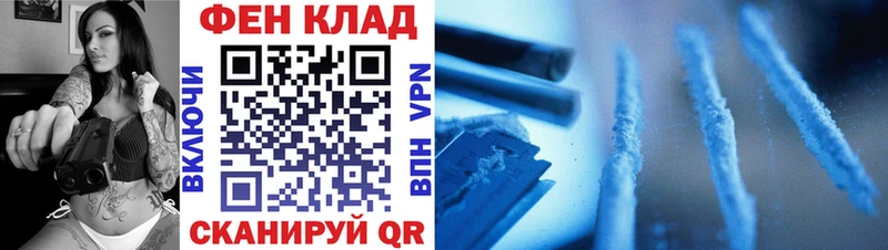 Метамфетамин пудра  Чапаевск 