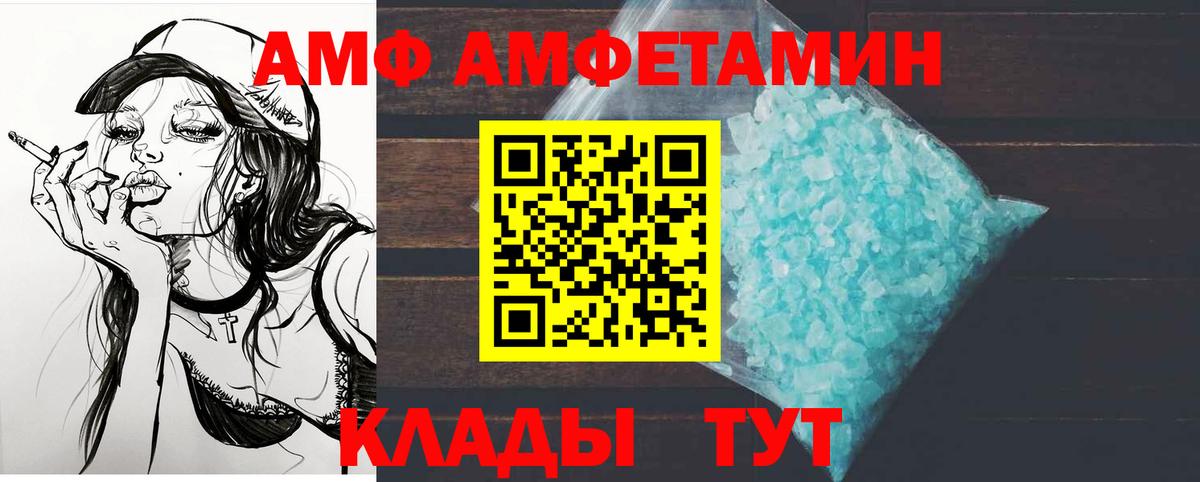 Метамфетамин  Вход с VPN  Чапаевск  Метамфетамин мет 