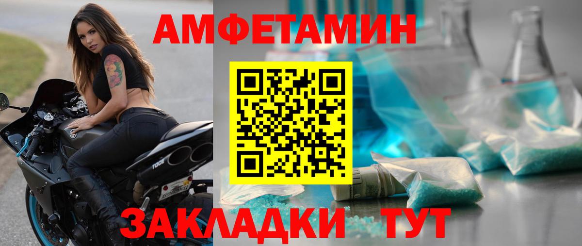 Первитин витя  Чапаевск 