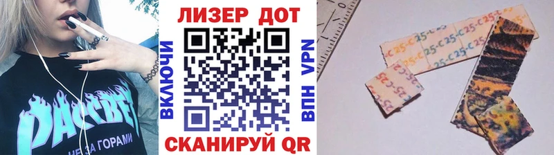 Марки N-bome 1,5мг  Чапаевск 