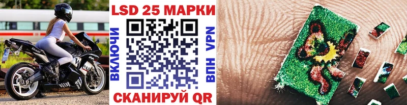 Марки N-bome 1500мкг Чапаевск