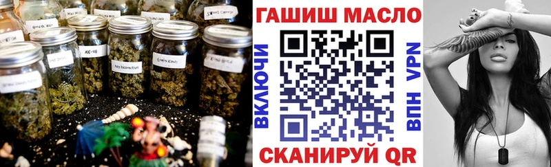 Дистиллят ТГК THC oil  где купить наркоту  Чапаевск 