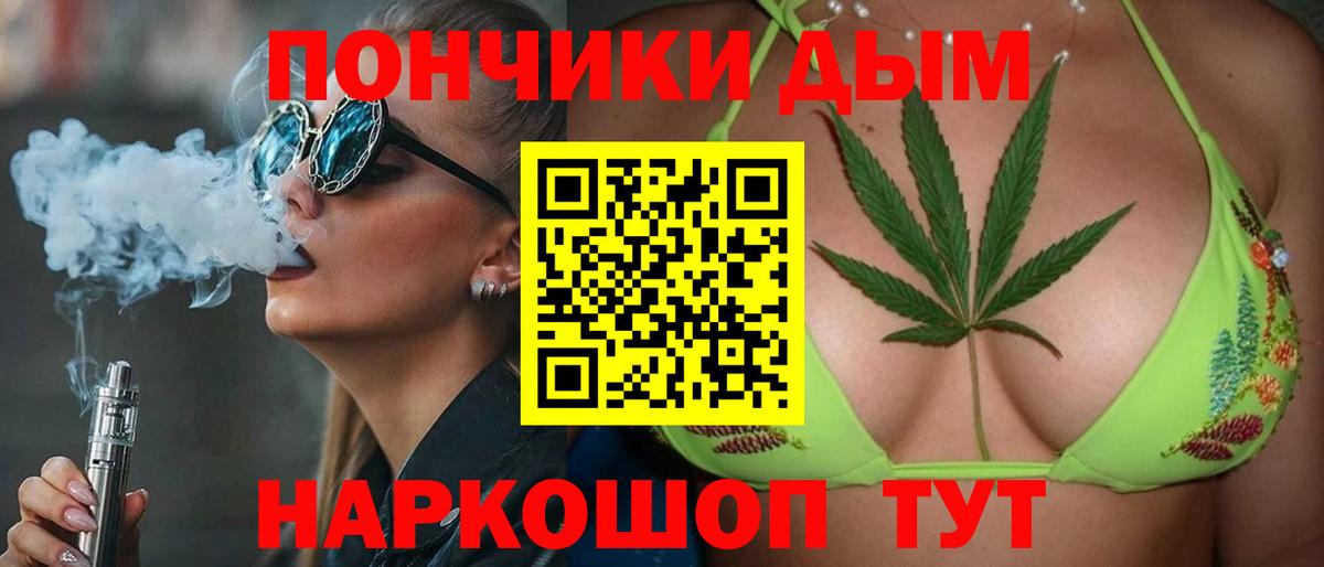 МАРИХУАНА сатива  Вход с VPN  Чапаевск  Марихуана конопля  Канабис планчик 