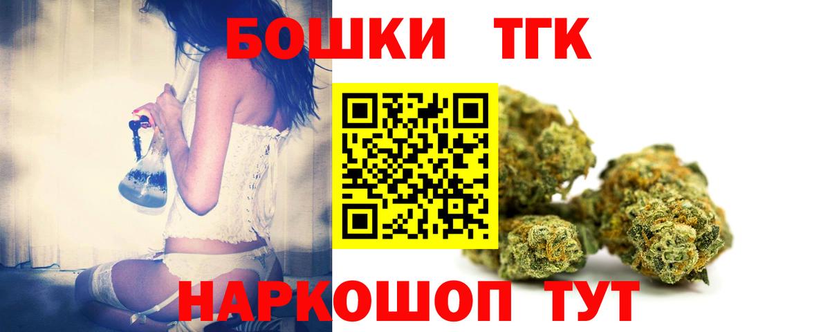 Конопля Ganja Чапаевск