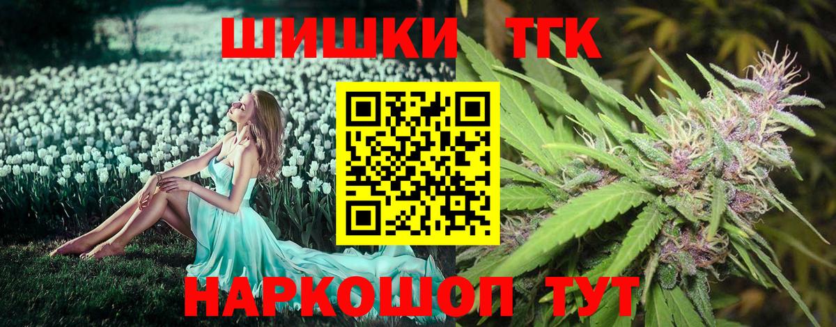 Каннабис LSD WEED Чапаевск